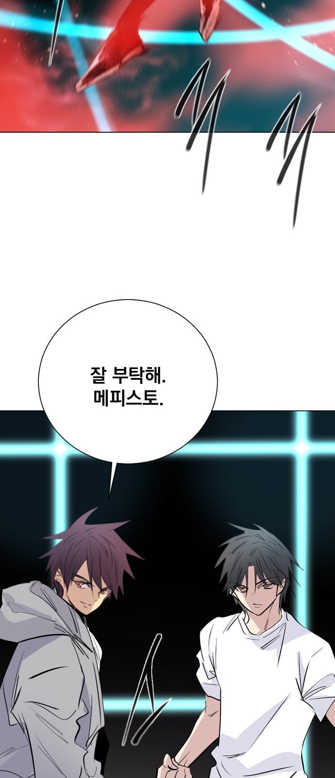 59 페이지