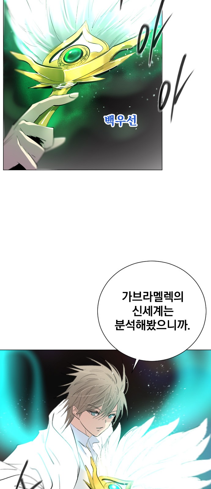 36 페이지
