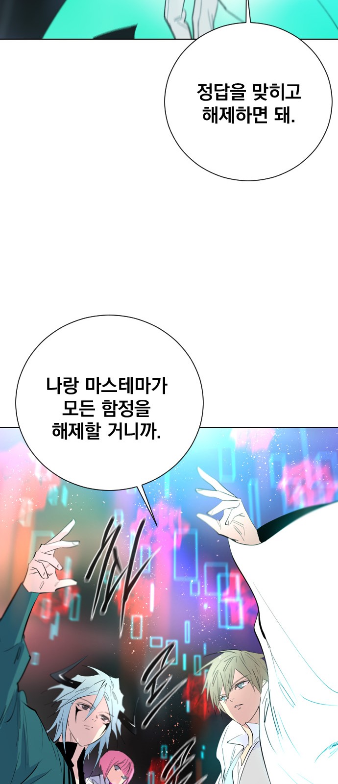 45 페이지