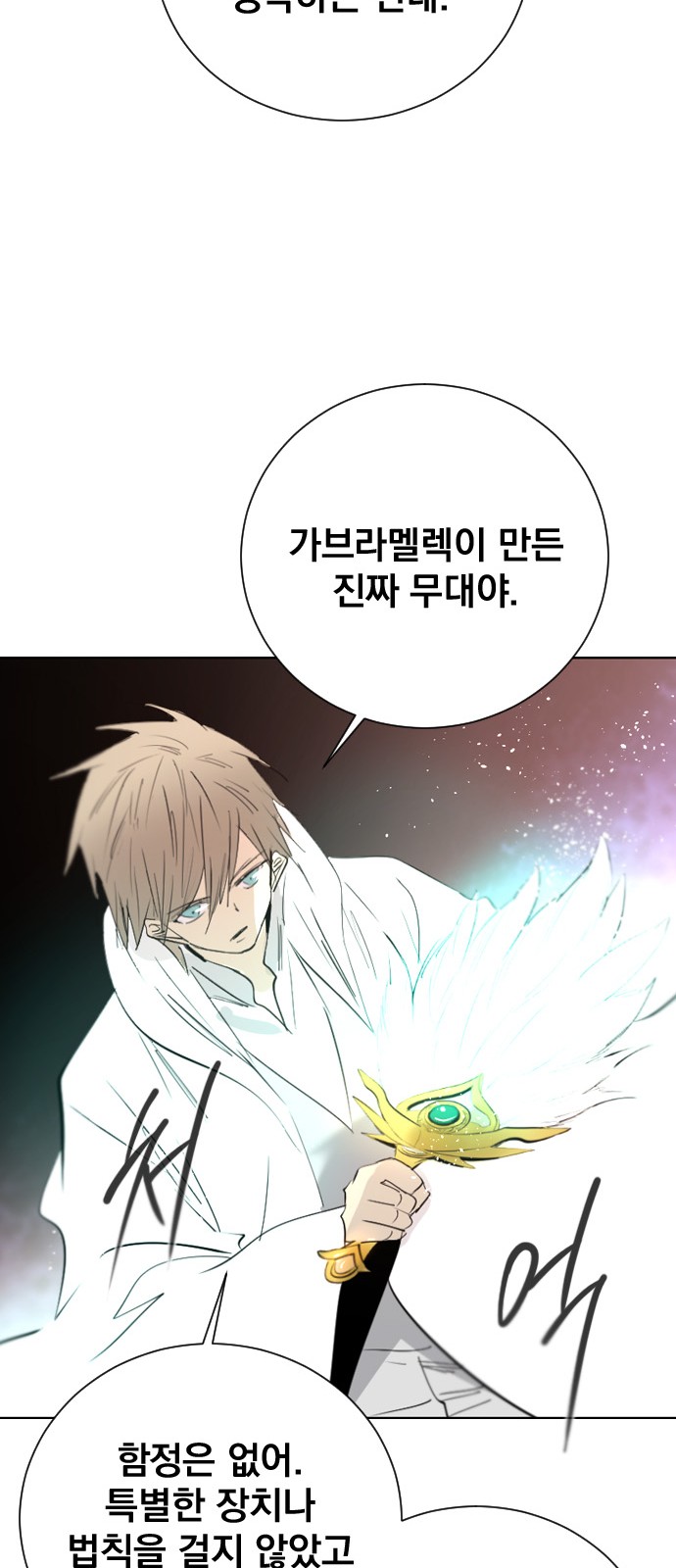 54 페이지
