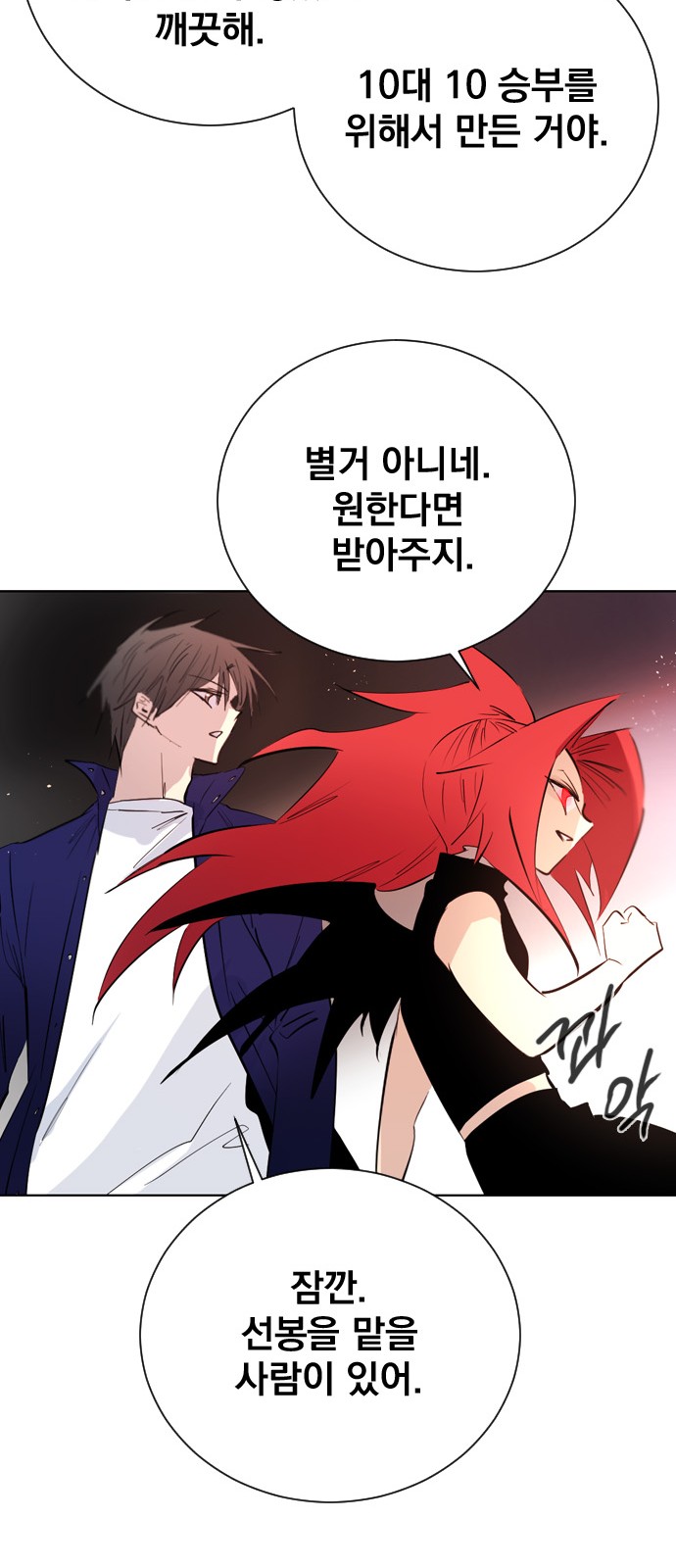 55 페이지
