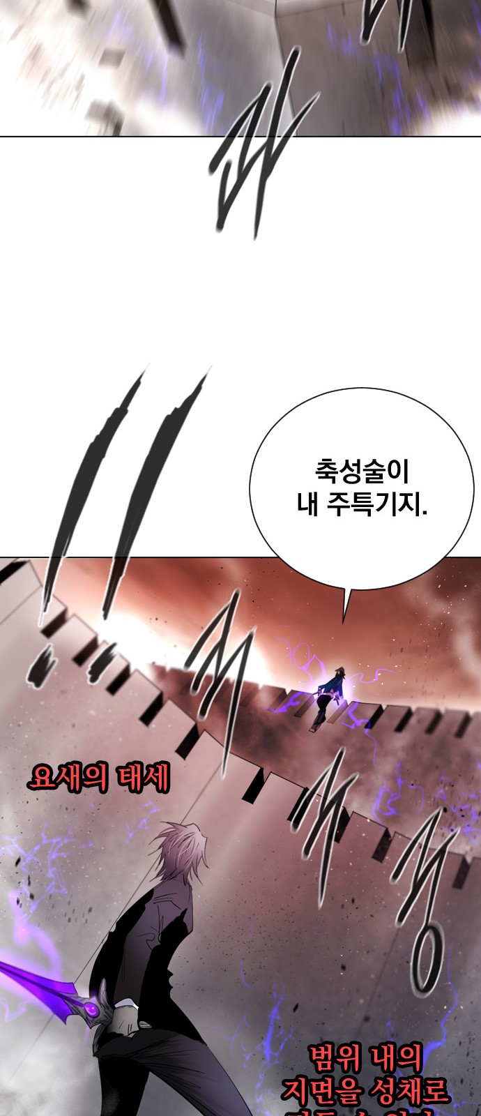 67 페이지