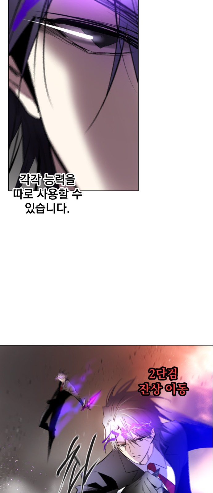 73 페이지
