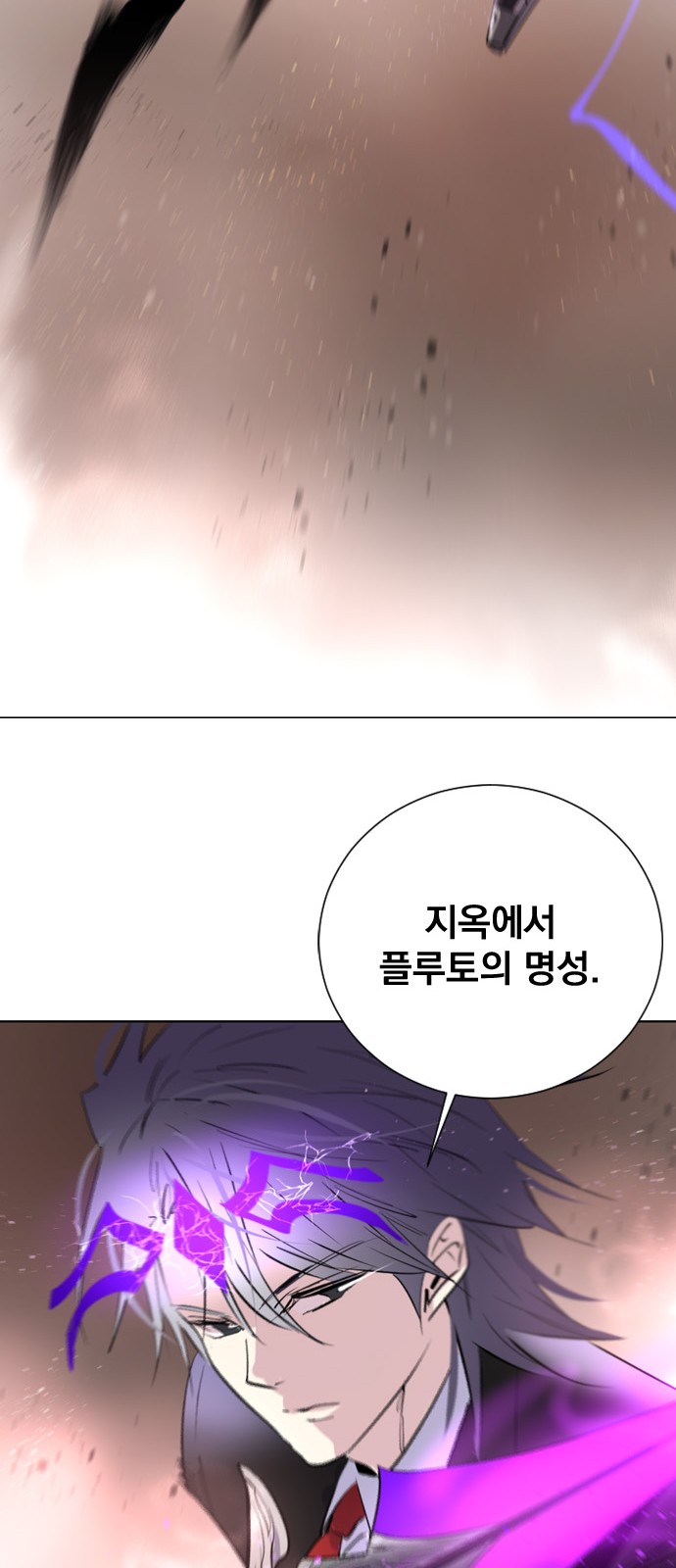 75 페이지