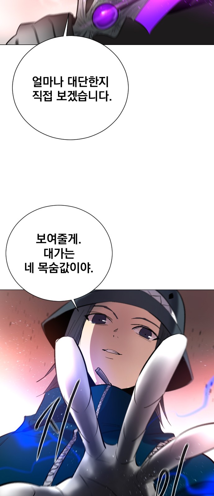 76 페이지