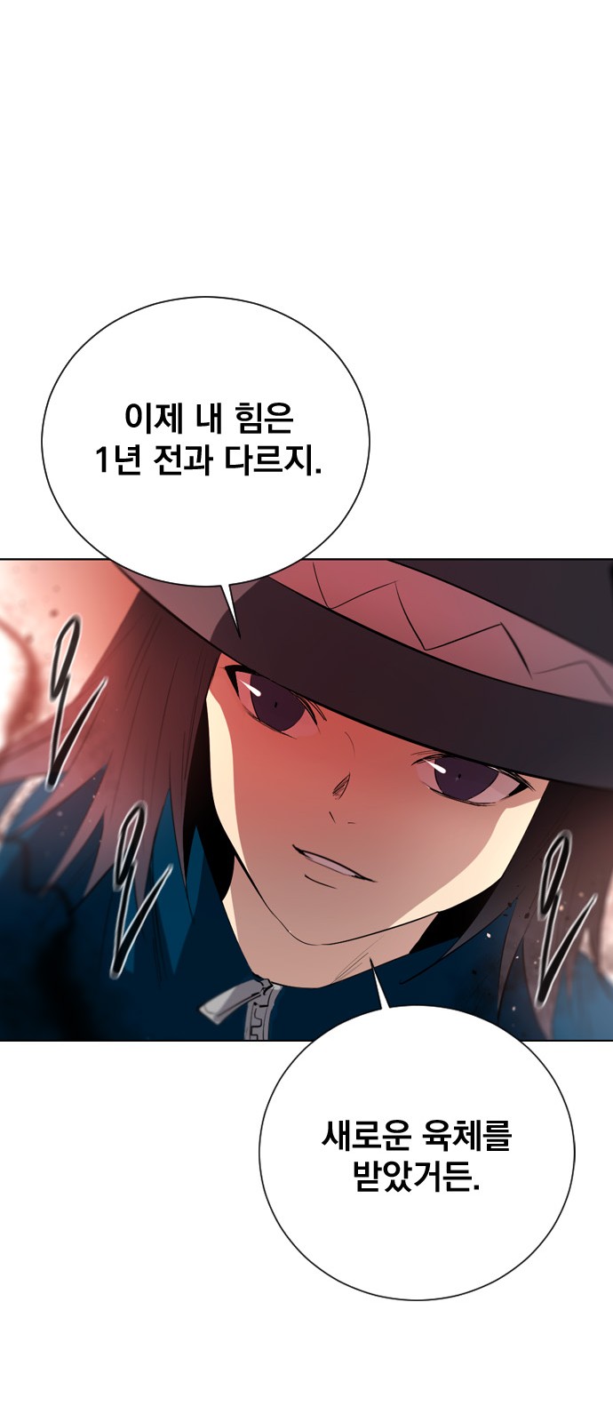 35 페이지