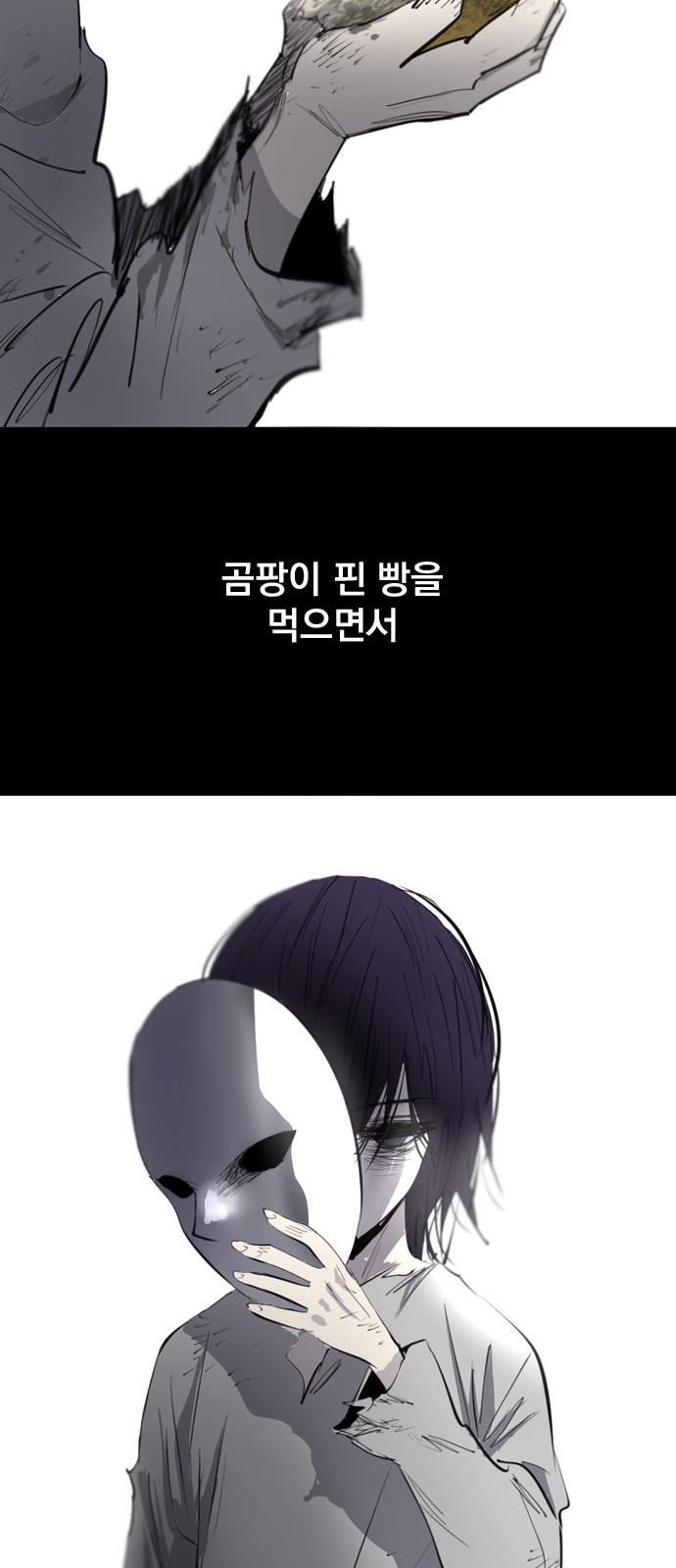 61 페이지