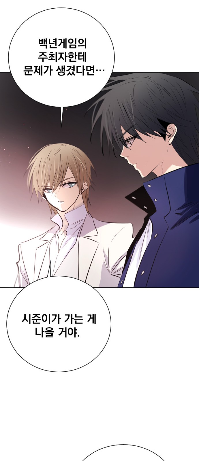 39 페이지