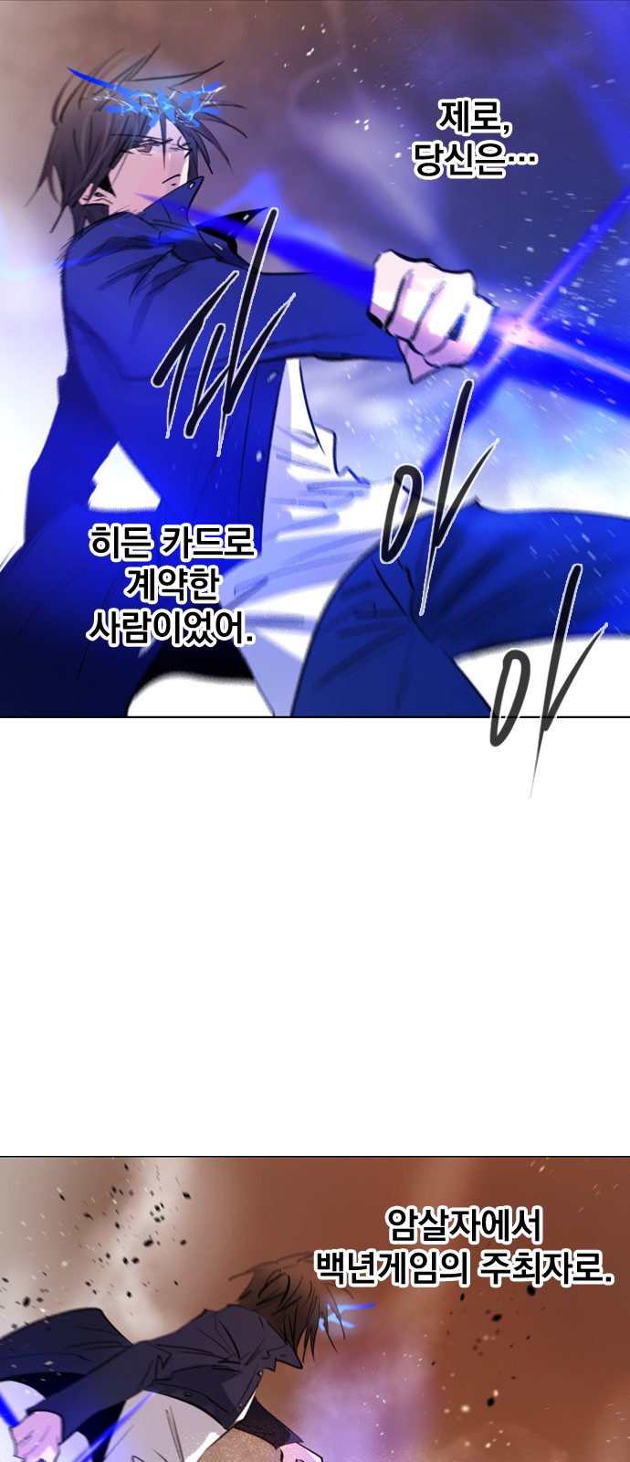 51 페이지