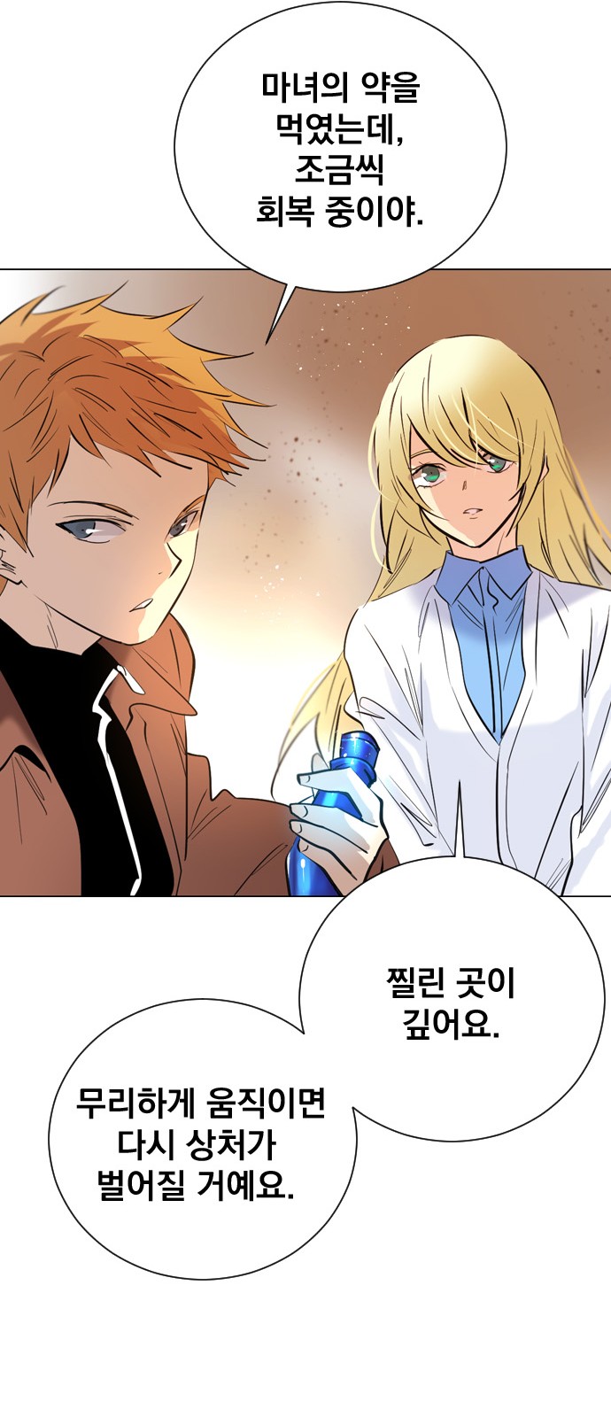 41 페이지