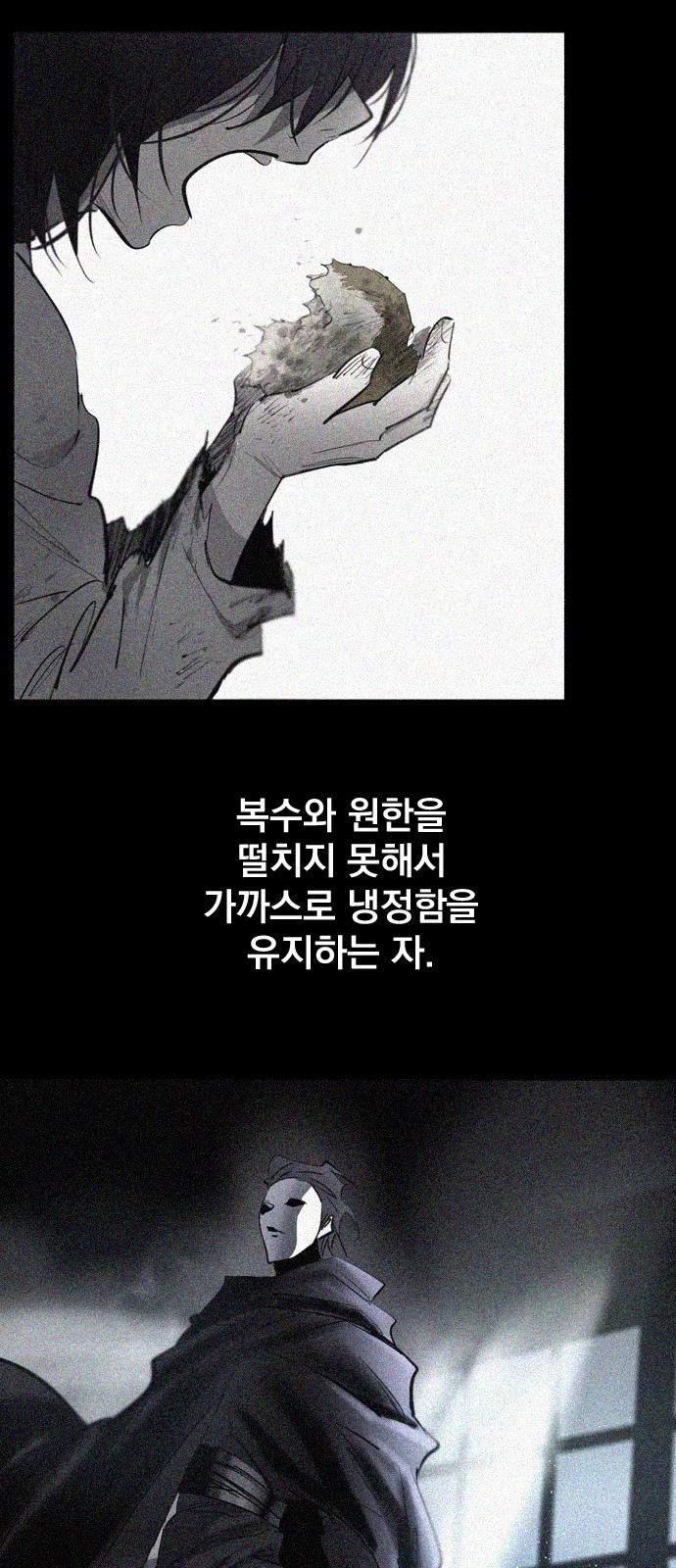 43 페이지