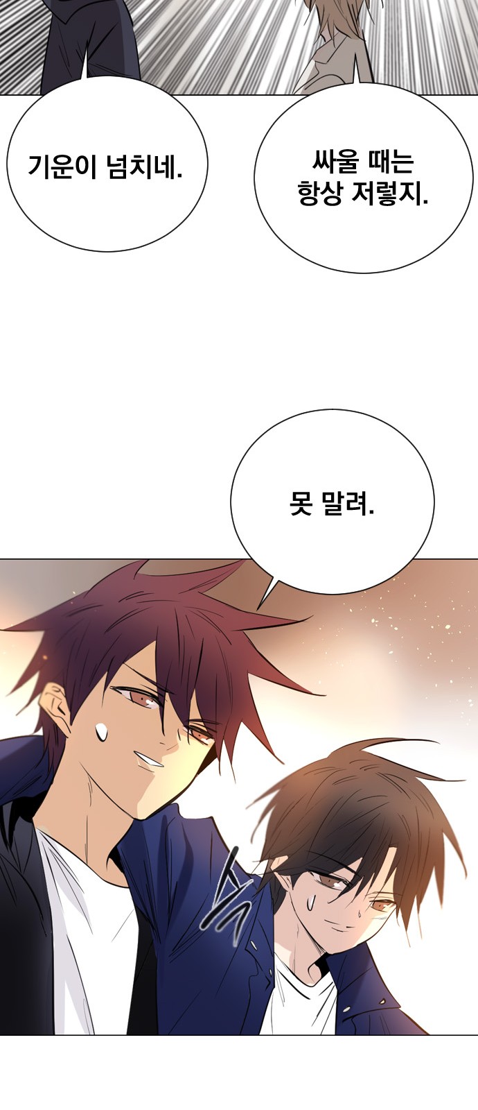 55 페이지