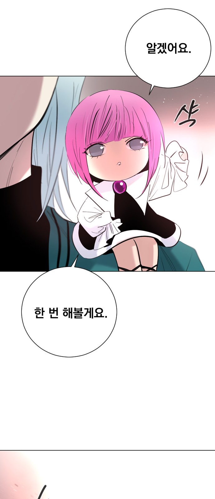 63 페이지