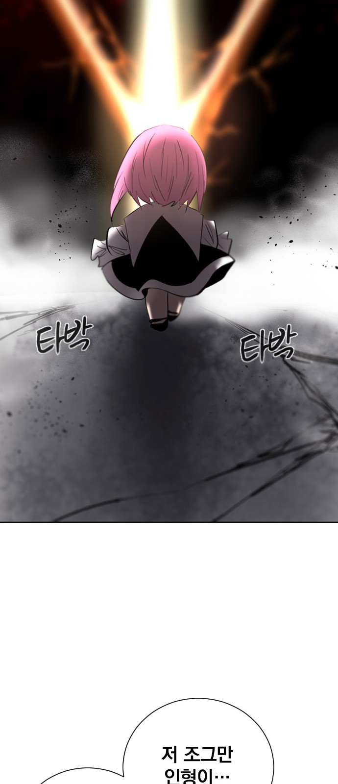 65 페이지