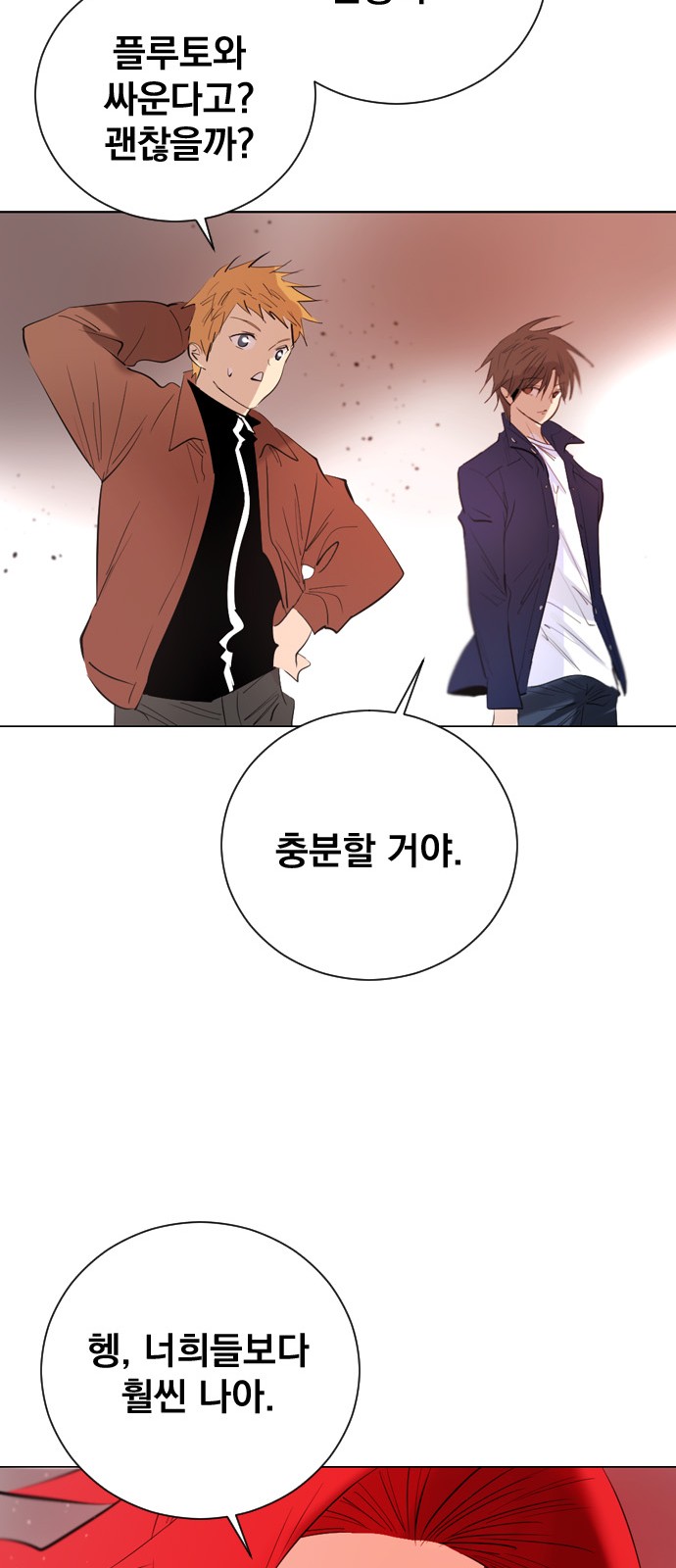 66 페이지