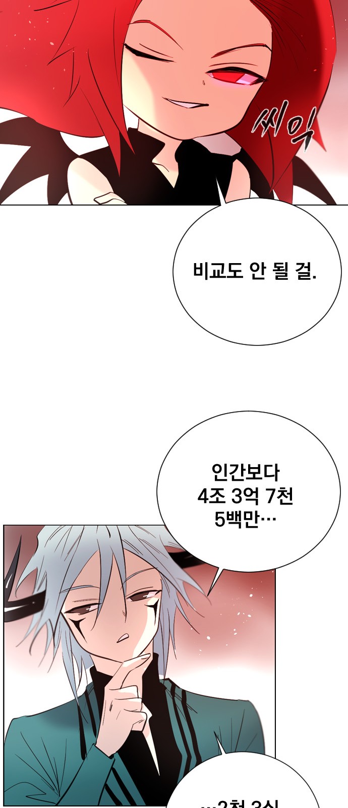67 페이지