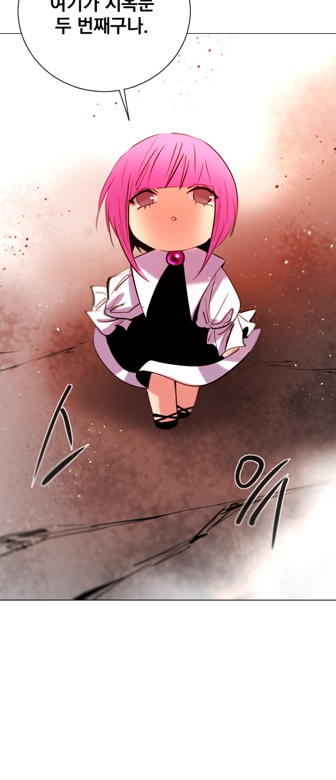 70 페이지