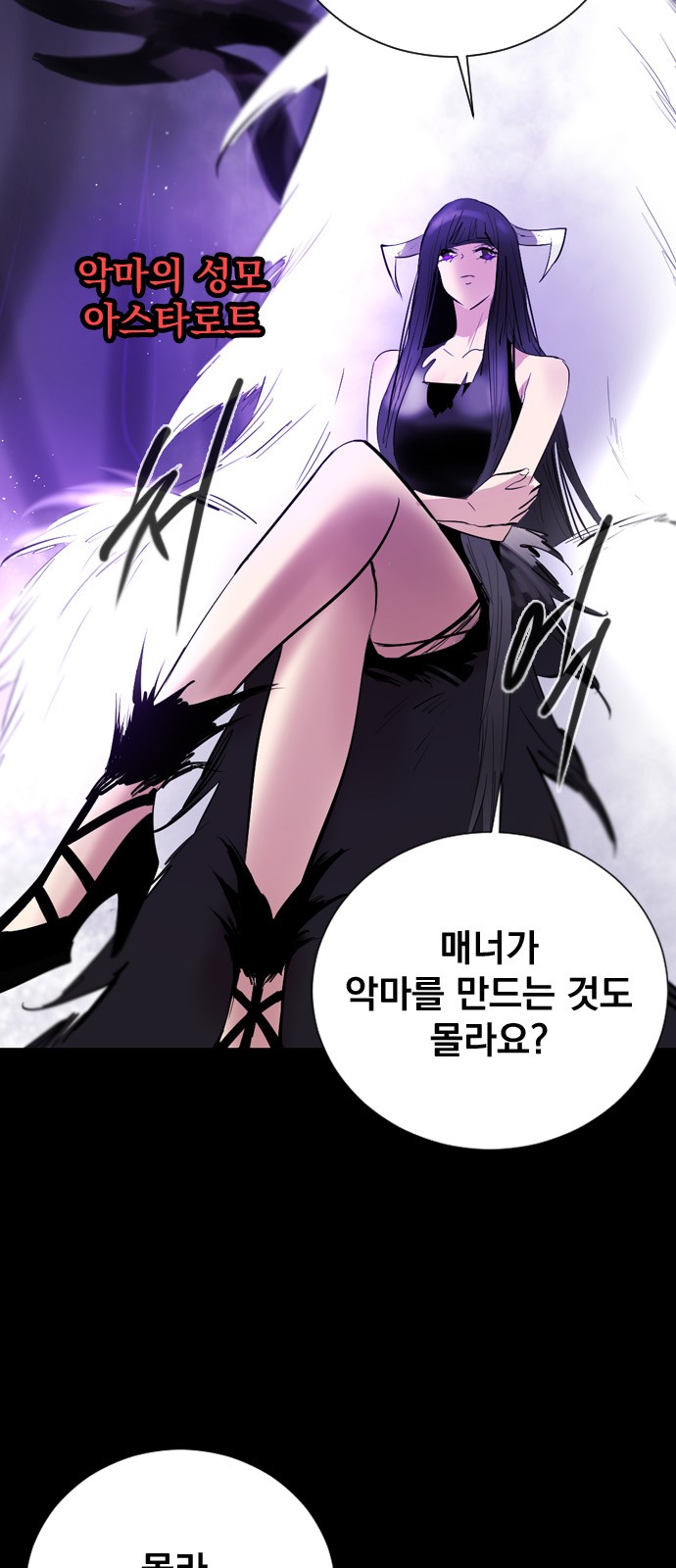 48 페이지