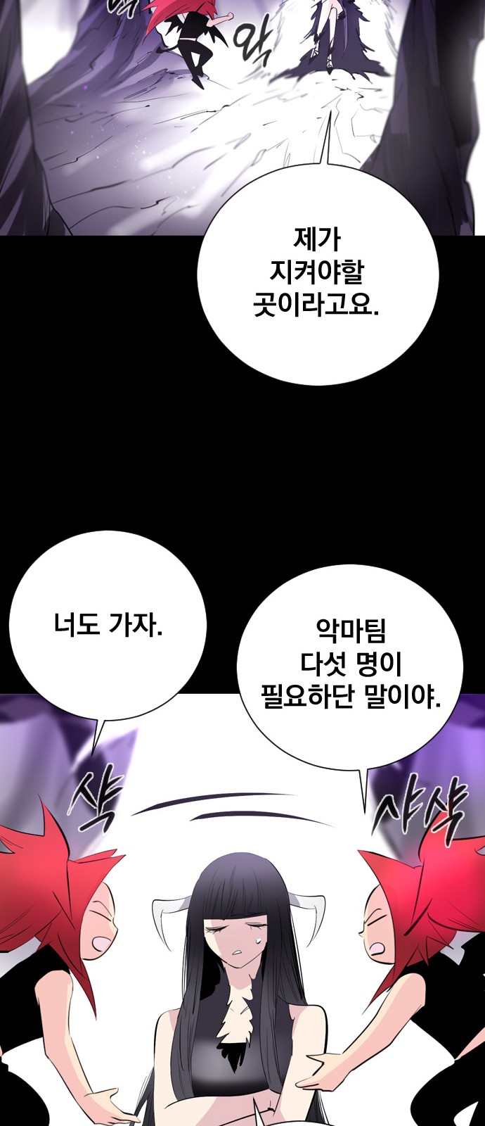 52 페이지