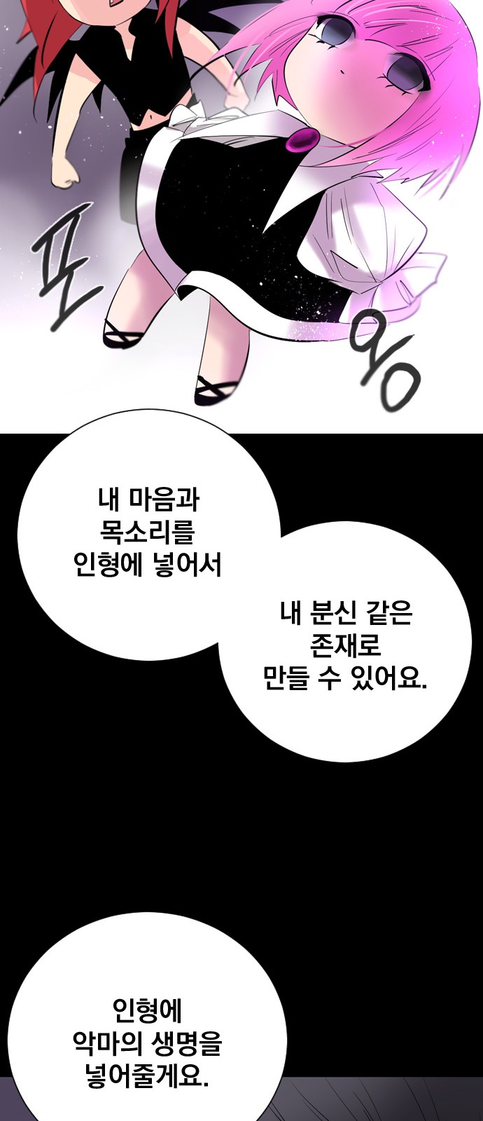 58 페이지