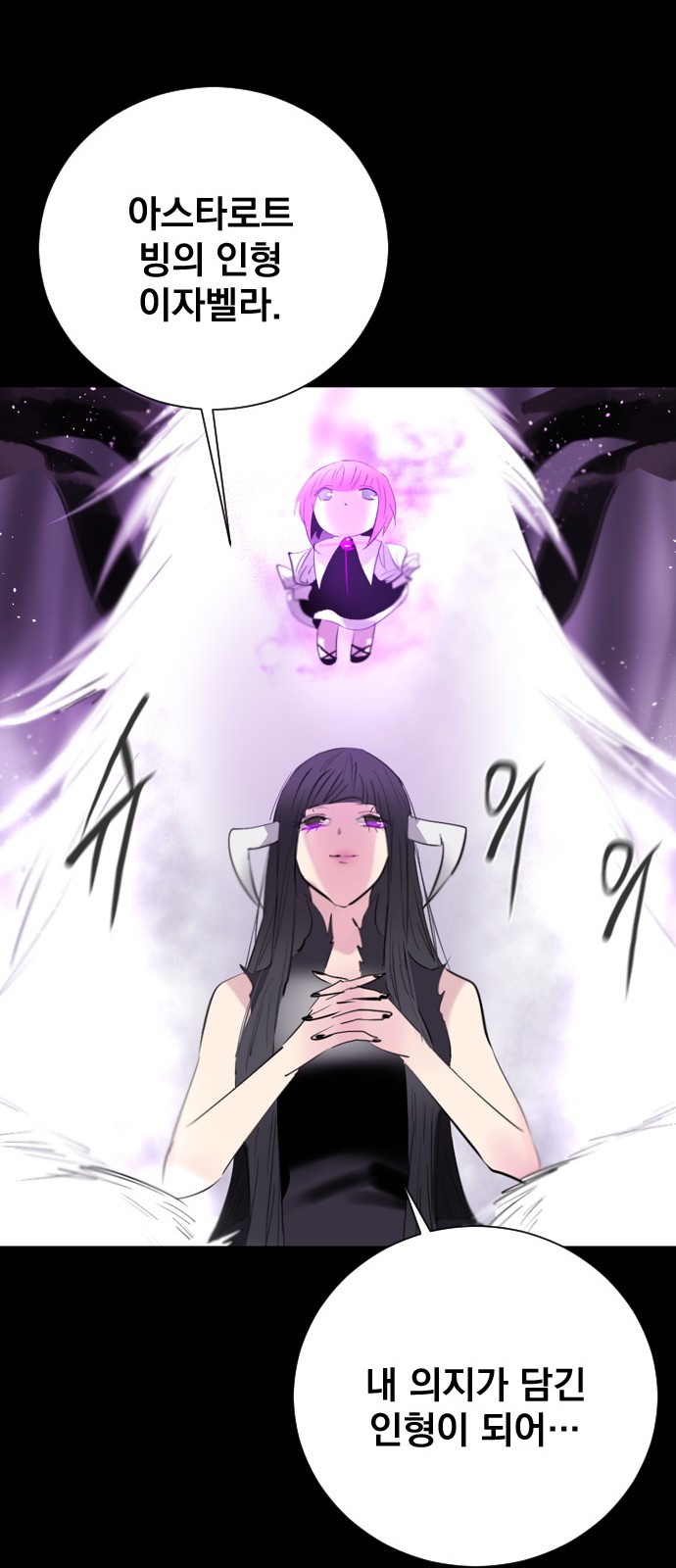 61 페이지