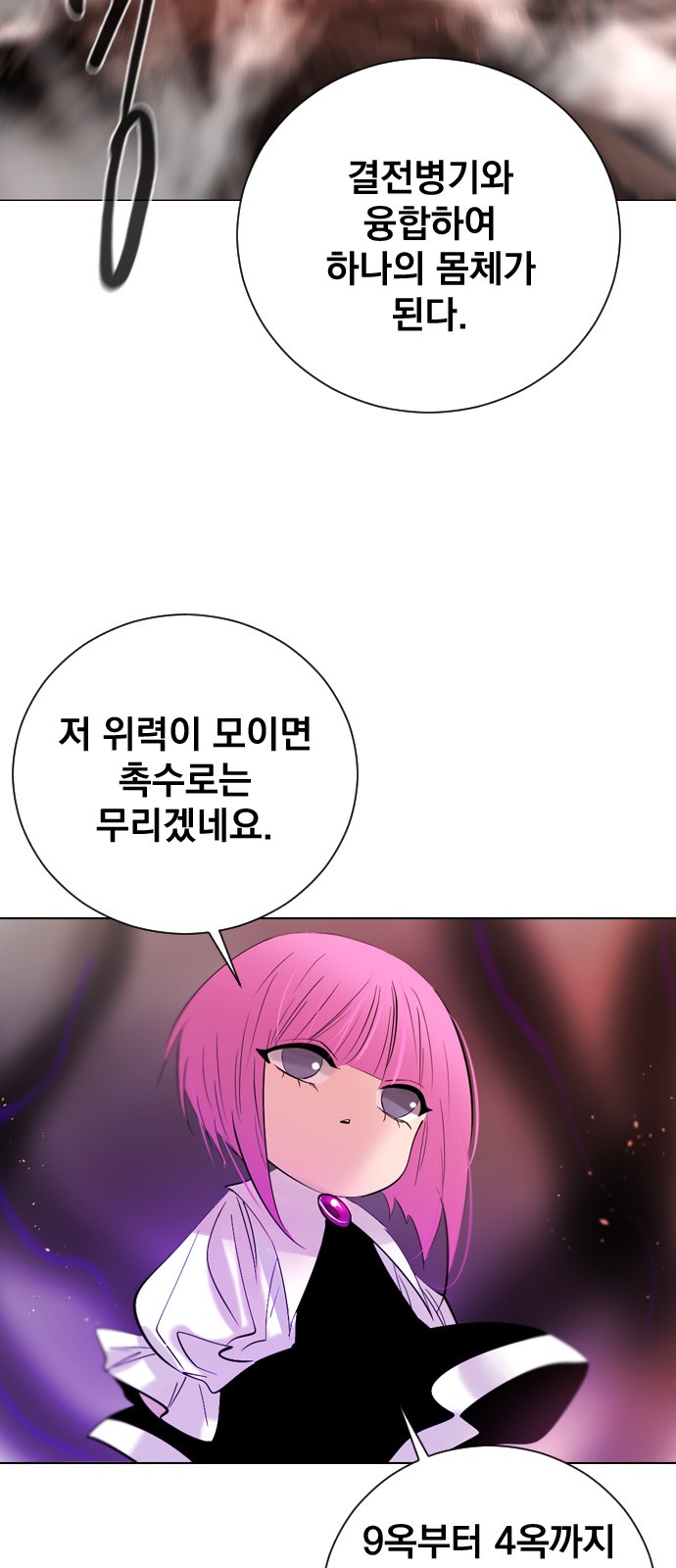 18 페이지