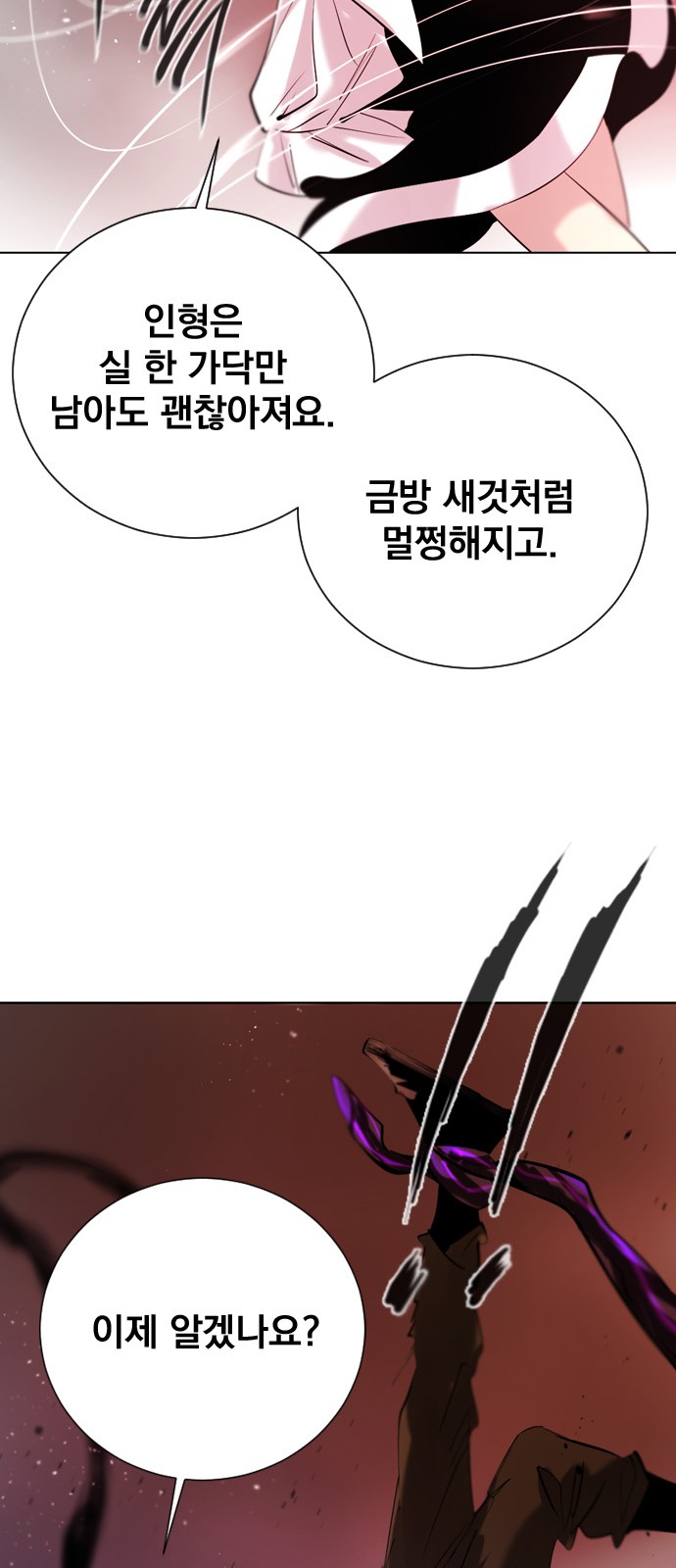 63 페이지