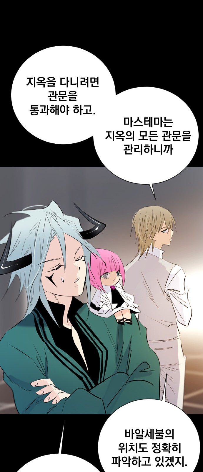 53 페이지