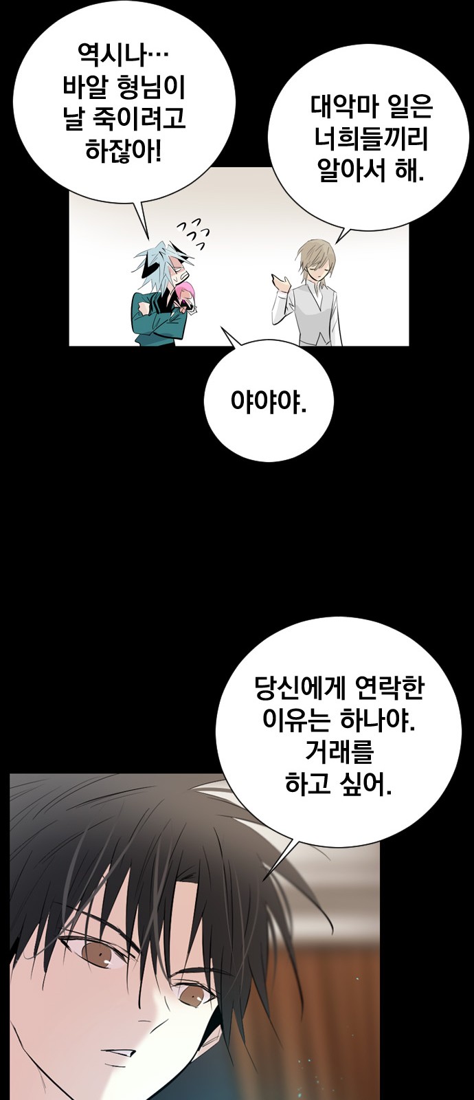 55 페이지