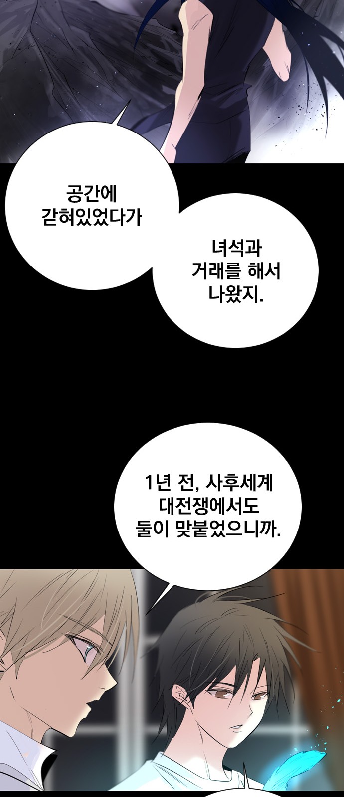 58 페이지