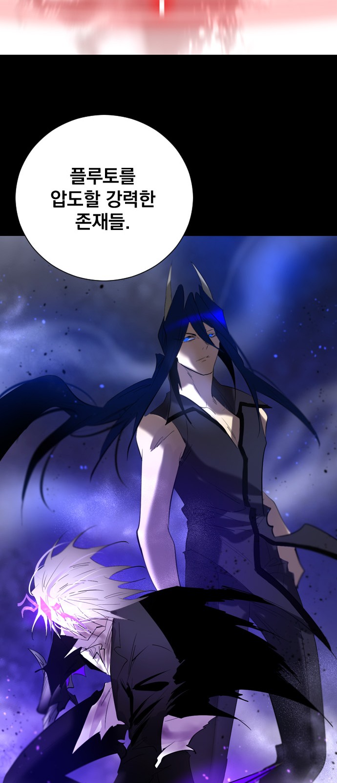 67 페이지