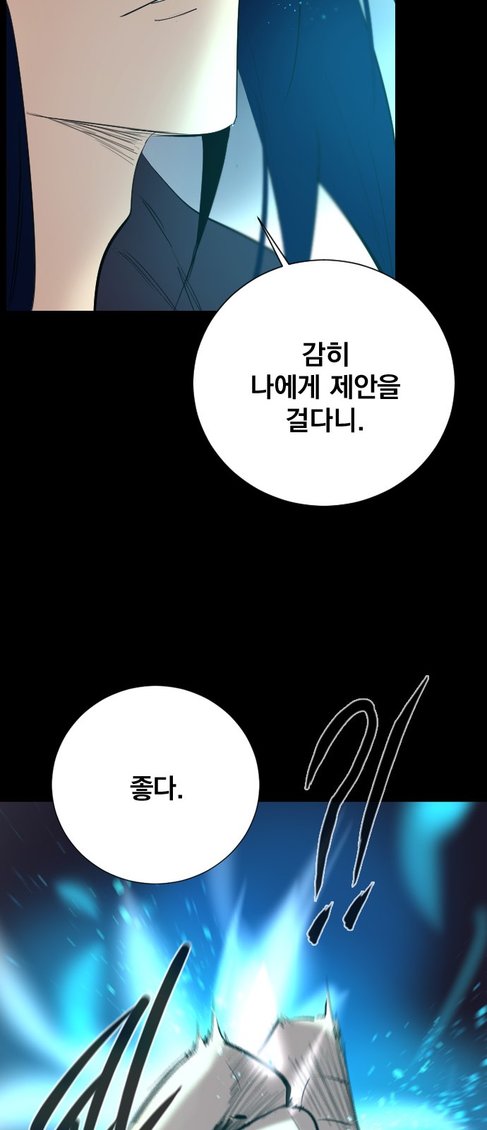 69 페이지