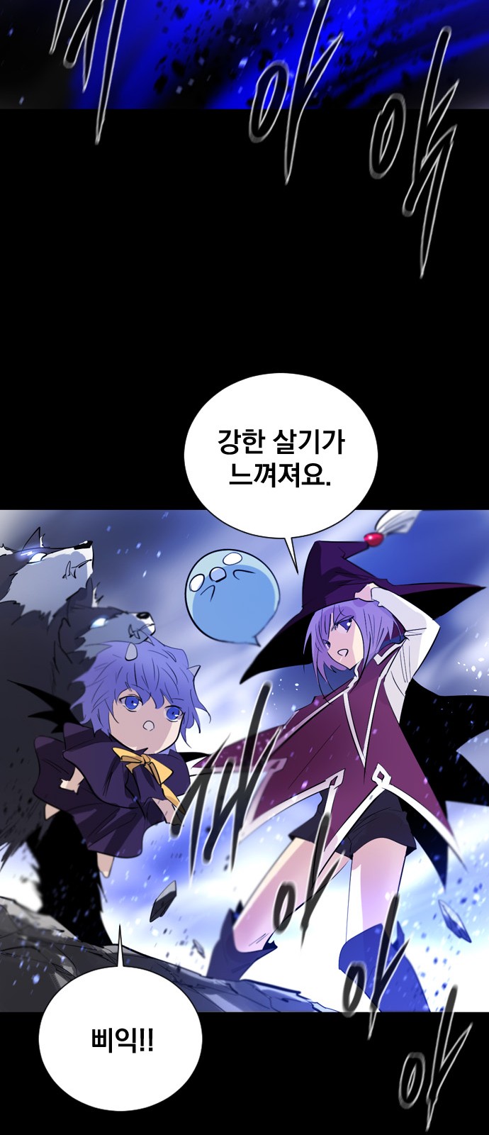 74 페이지