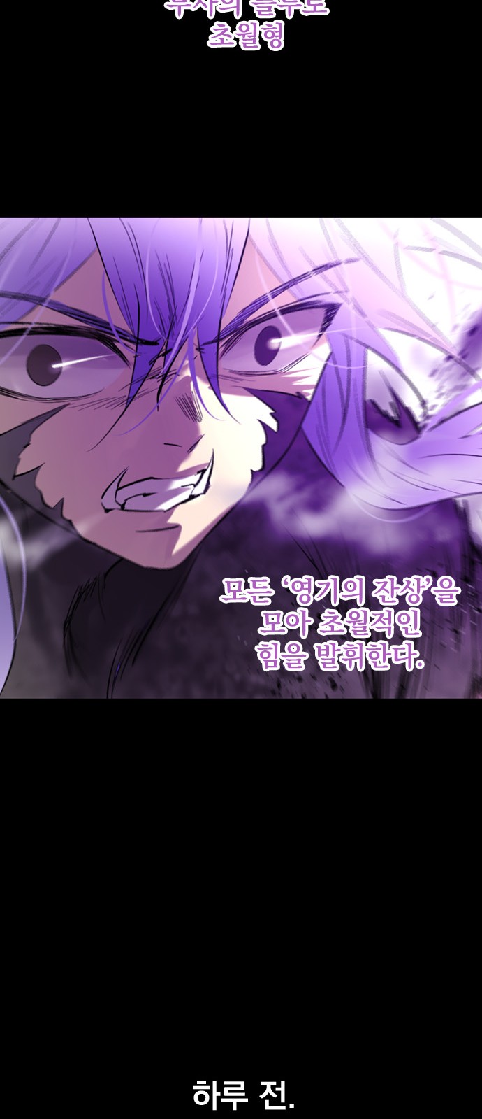 61 페이지