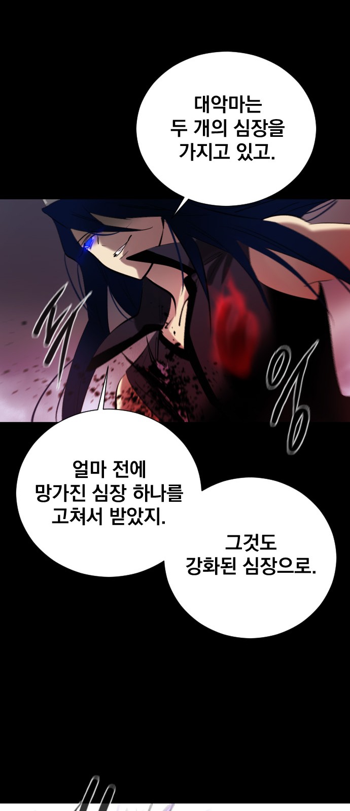 70 페이지