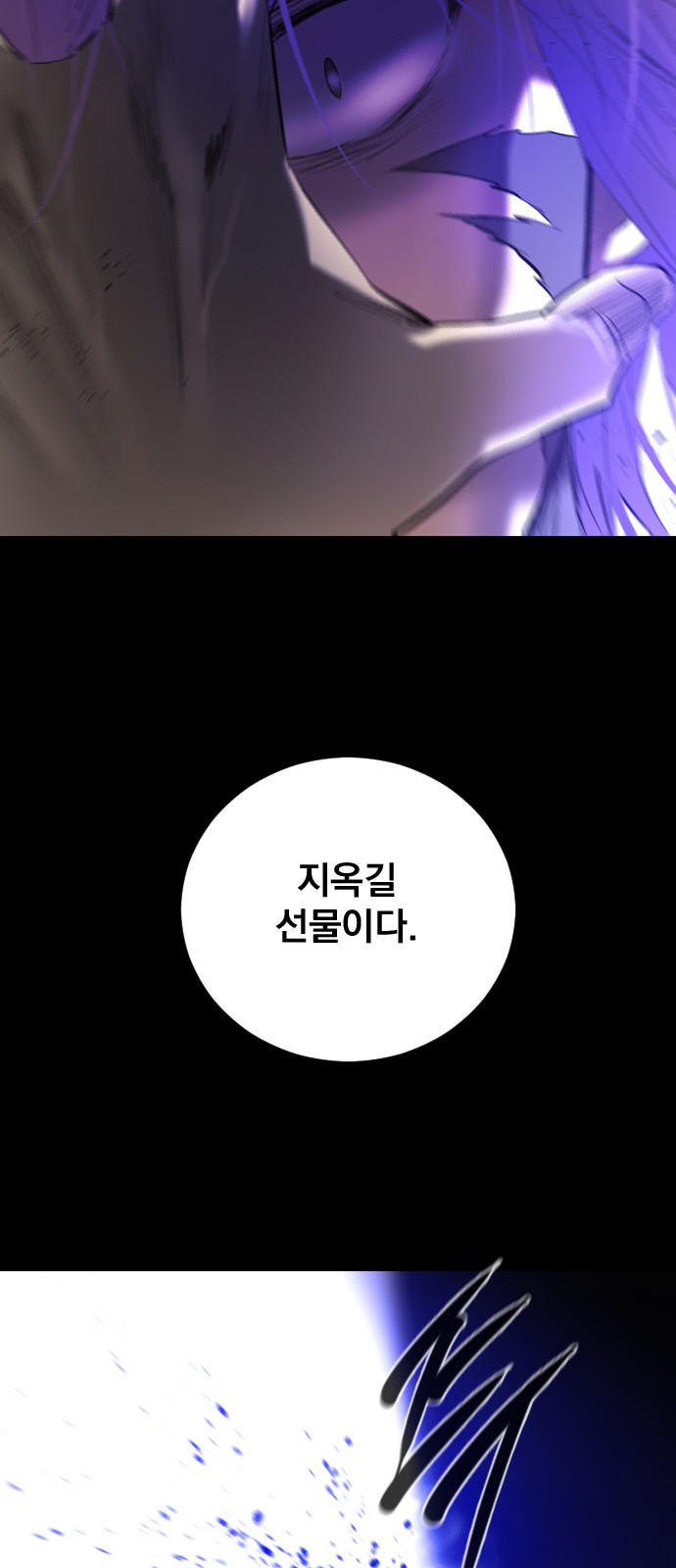 72 페이지