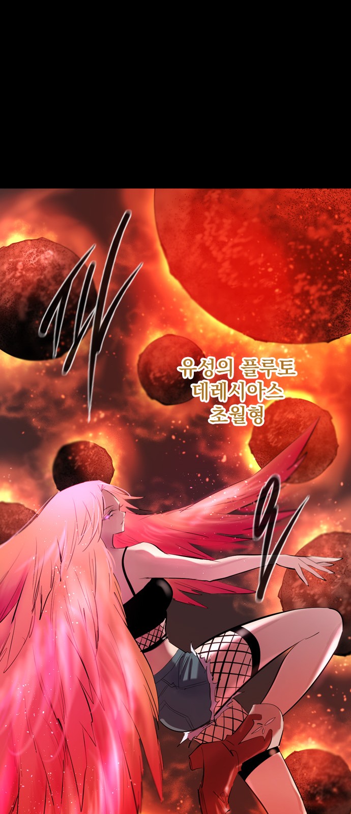 76 페이지