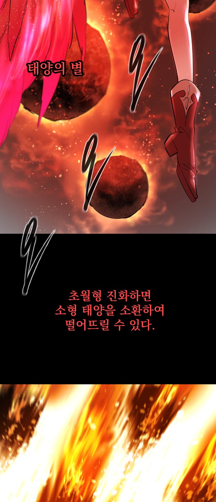 77 페이지