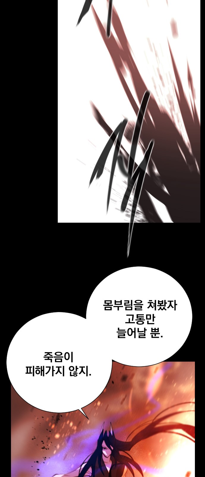 80 페이지