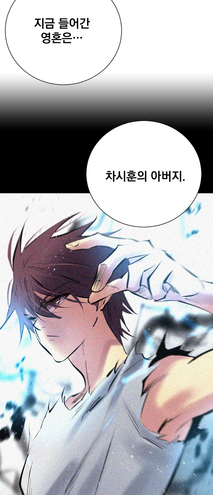 48 페이지