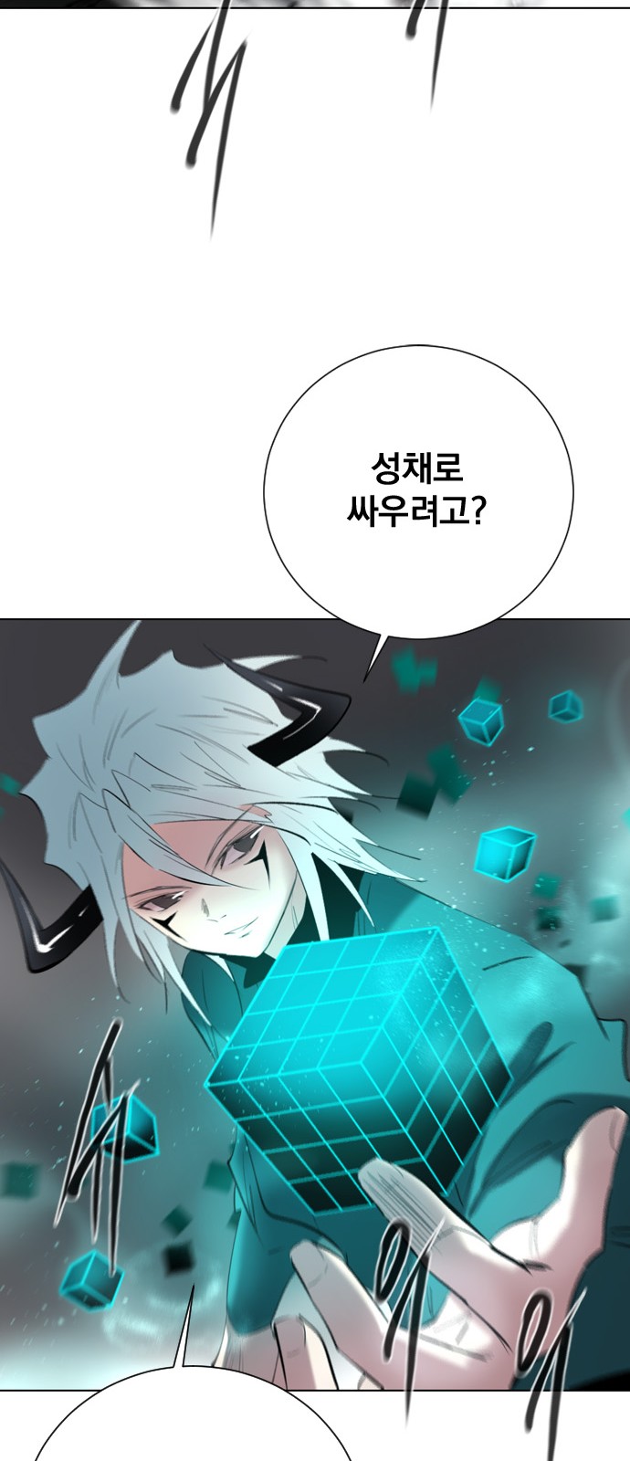 53 페이지