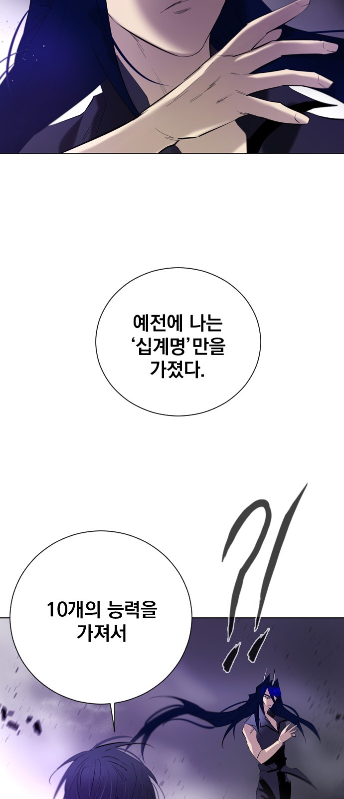 69 페이지