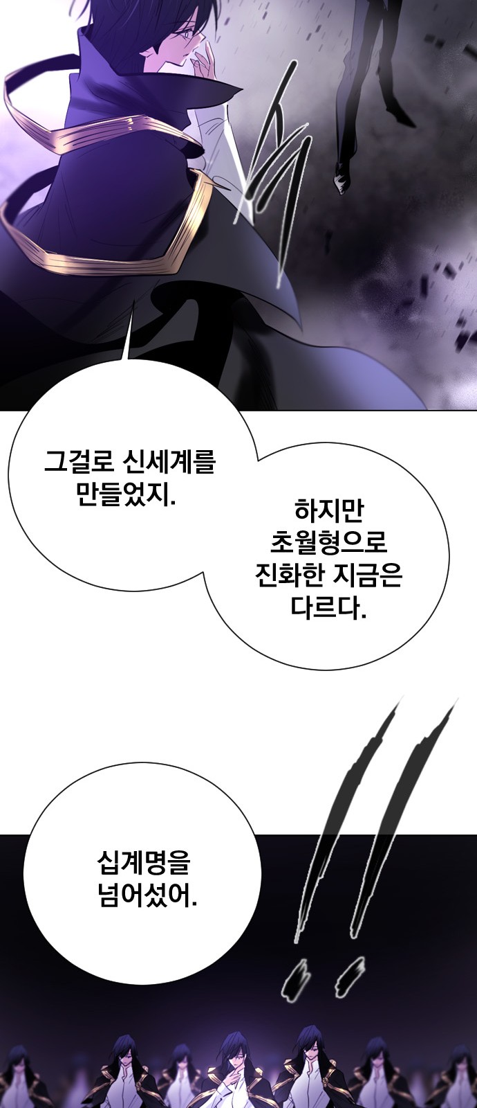 70 페이지