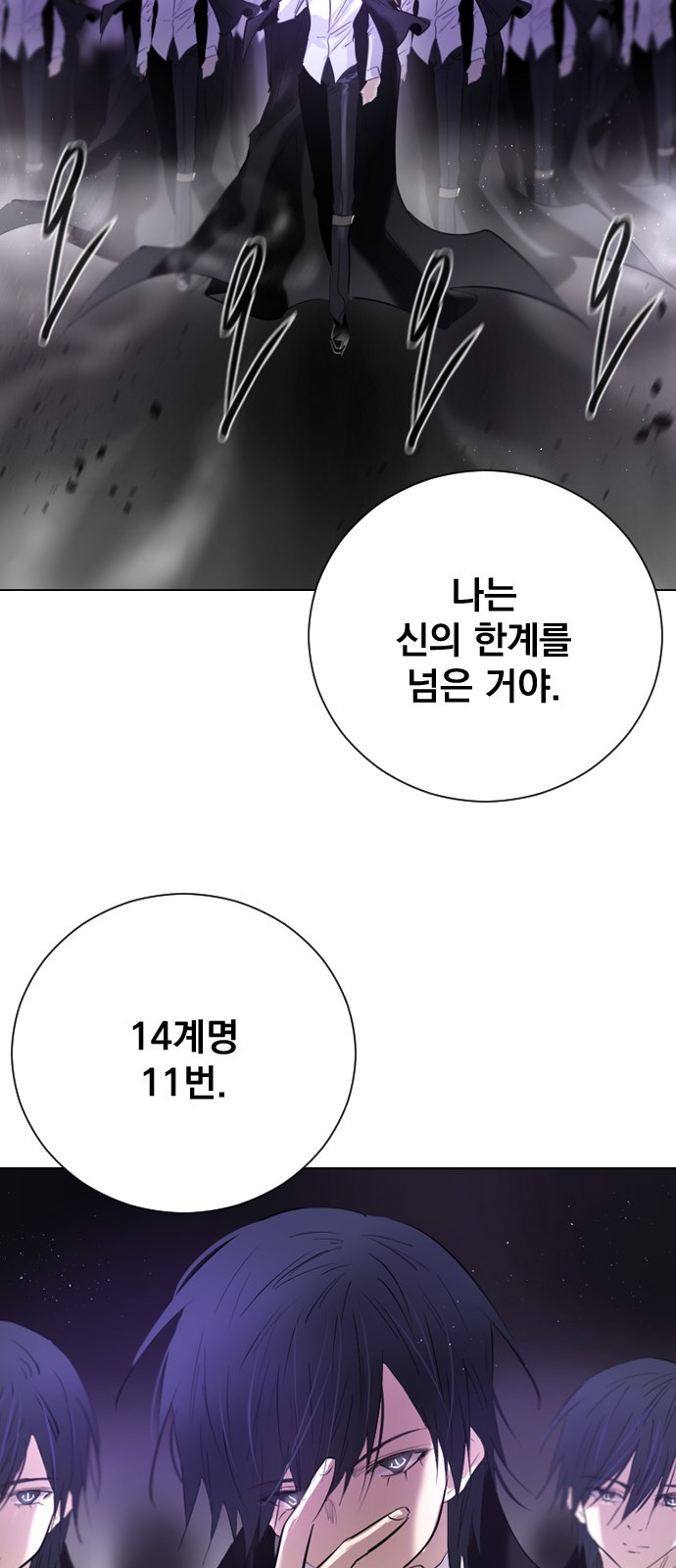 71 페이지