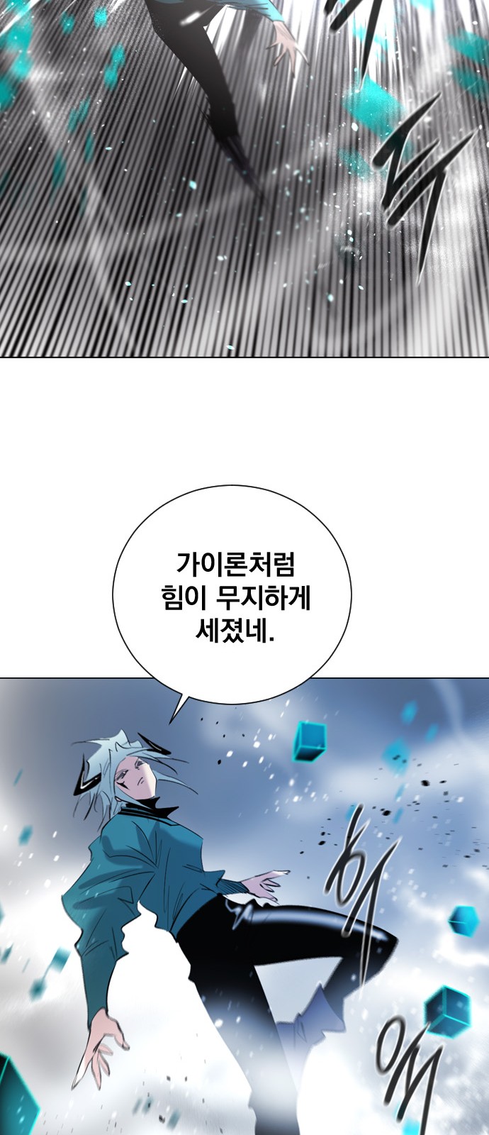 28 페이지