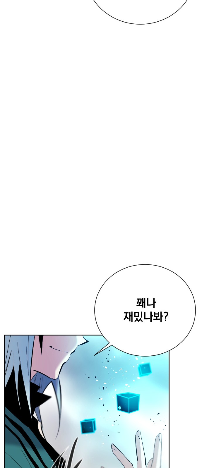 59 페이지