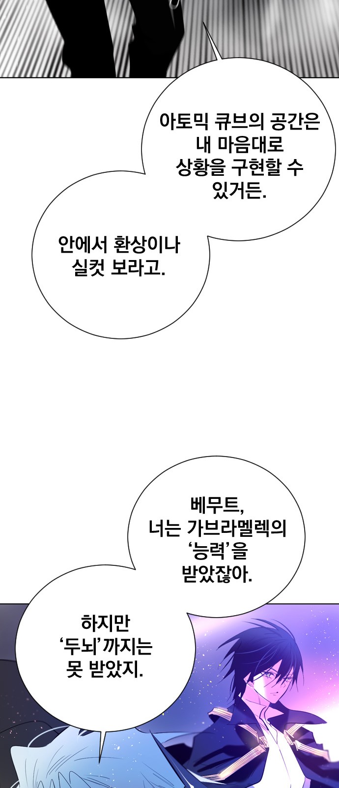 62 페이지