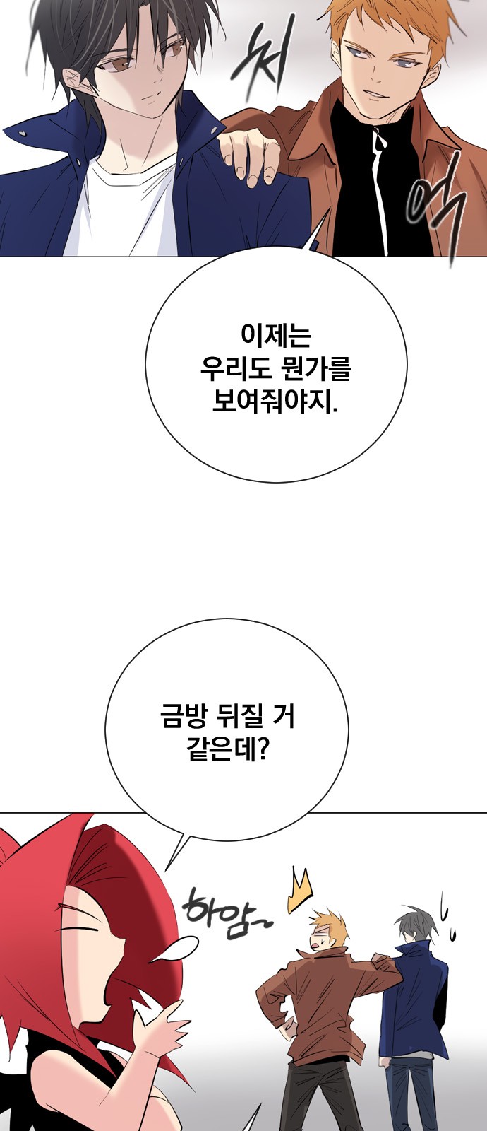 35 페이지