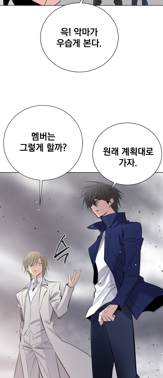 36 페이지