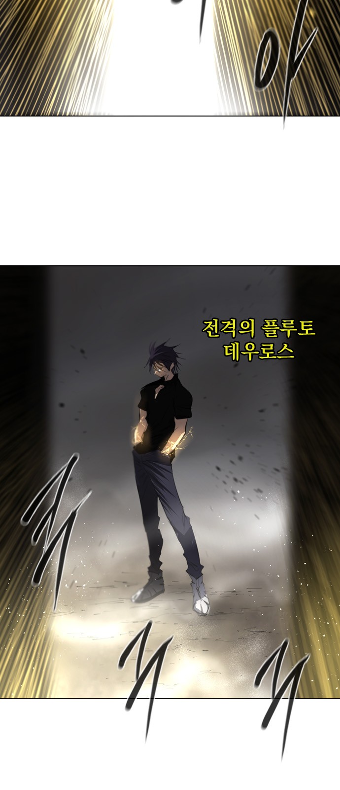 38 페이지